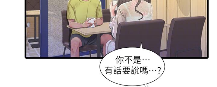 第105话44