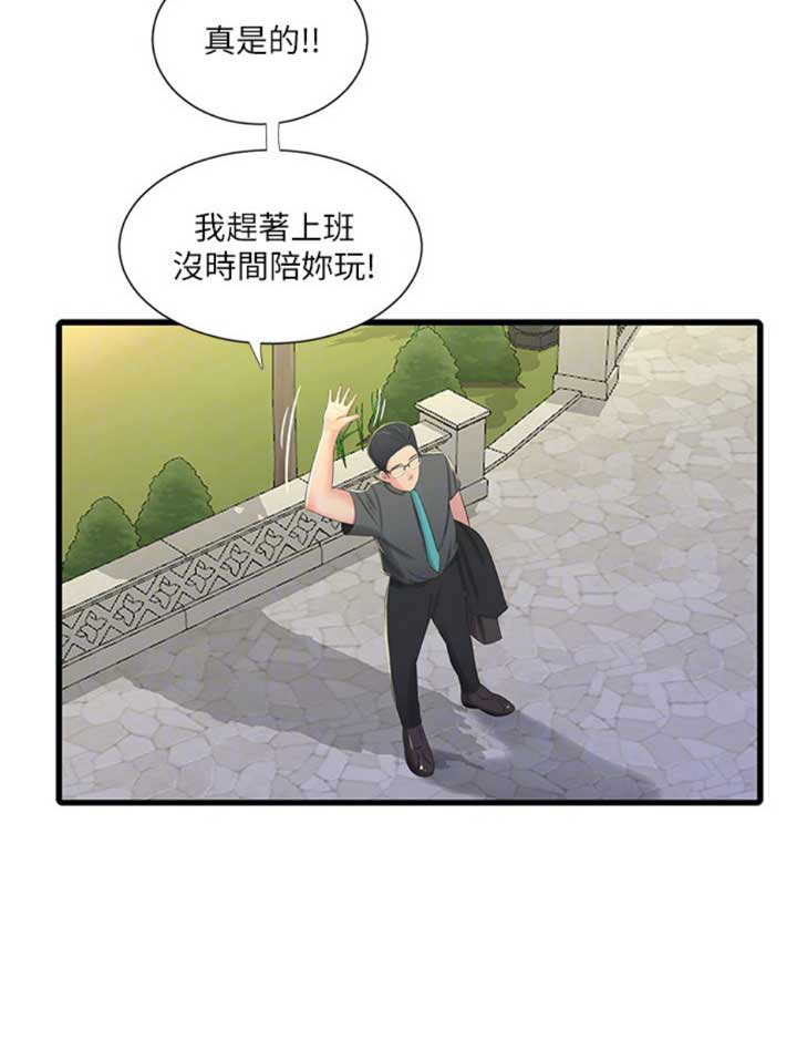 第56话14