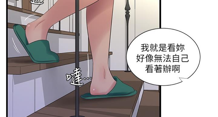 第66话8