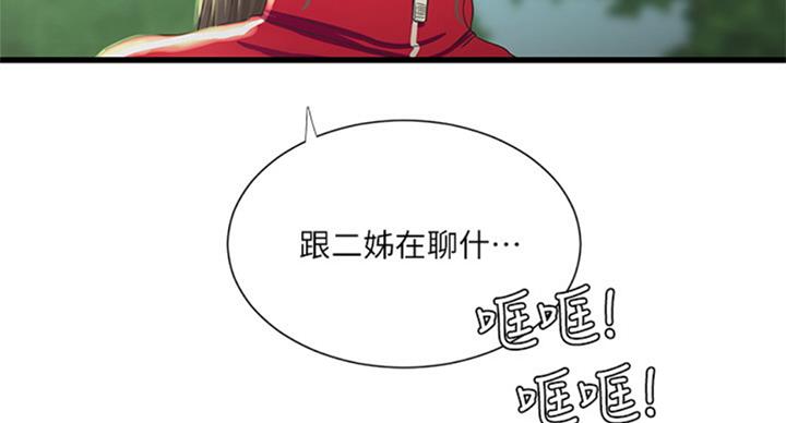 第66话62