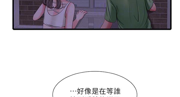 第81话20