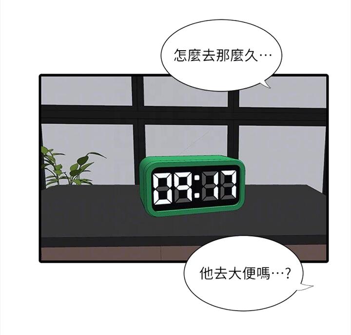 第68话11