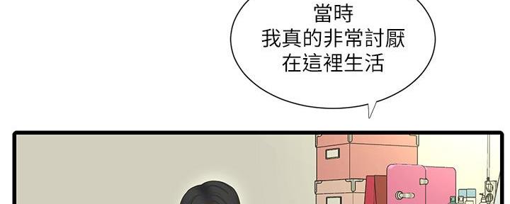 第127话70