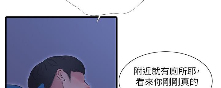 第130话20