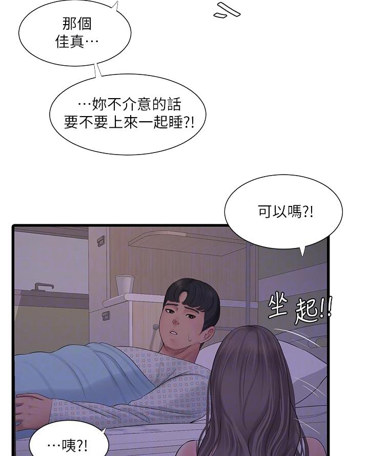 第165话48