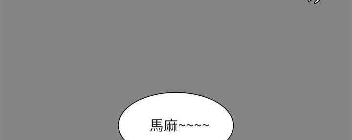 第134话6