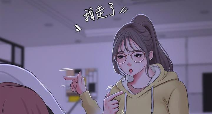 第154话84