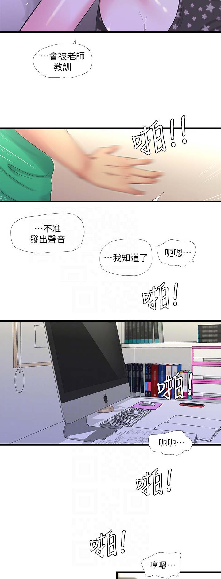 第49话1