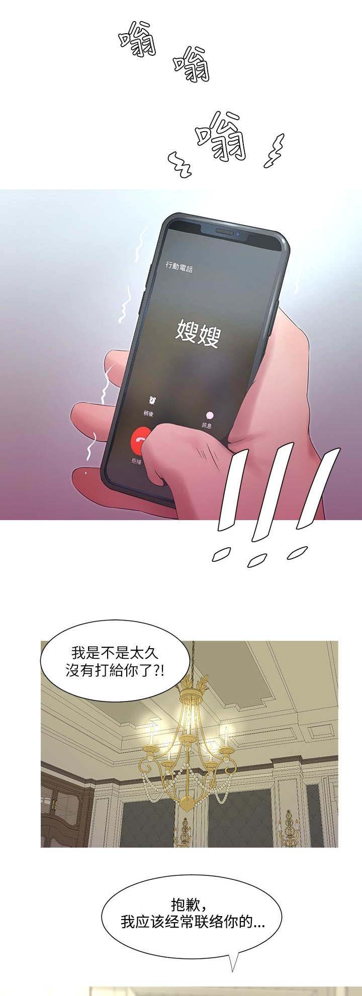 联络4