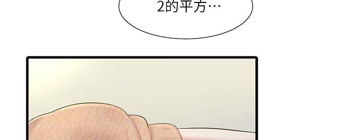 第111话56