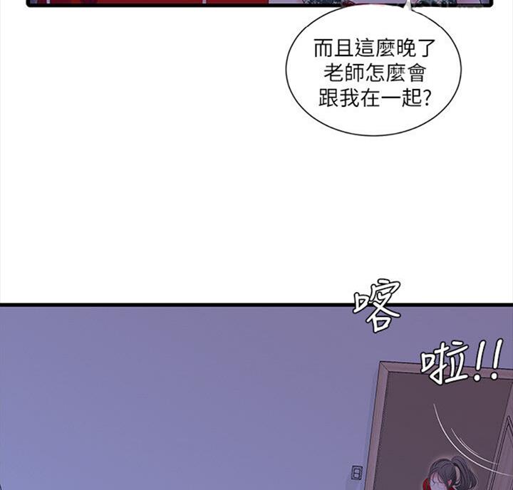 第67话40