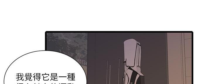 第135话46