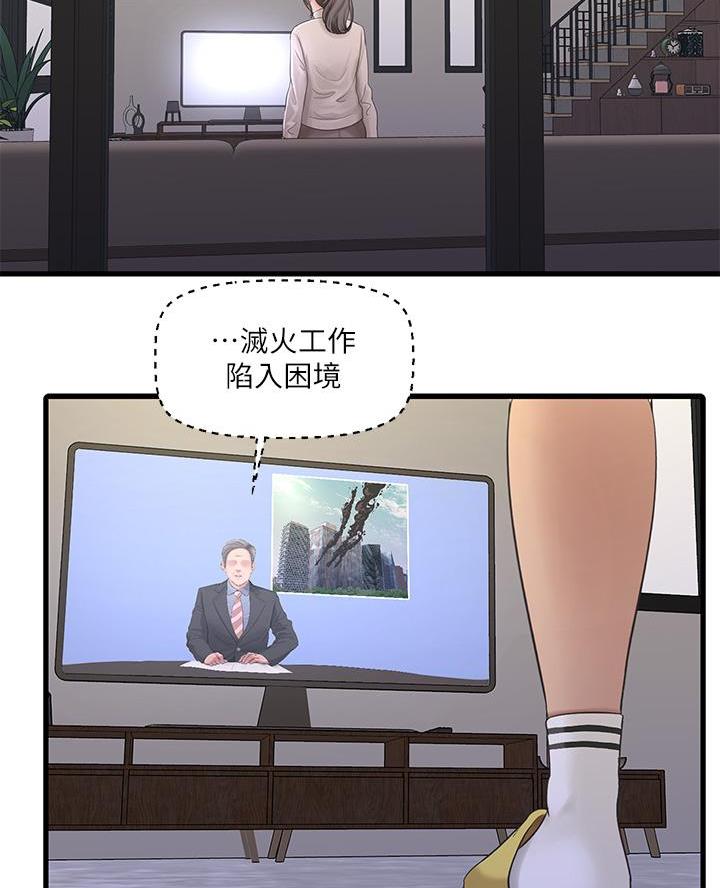 第160话24