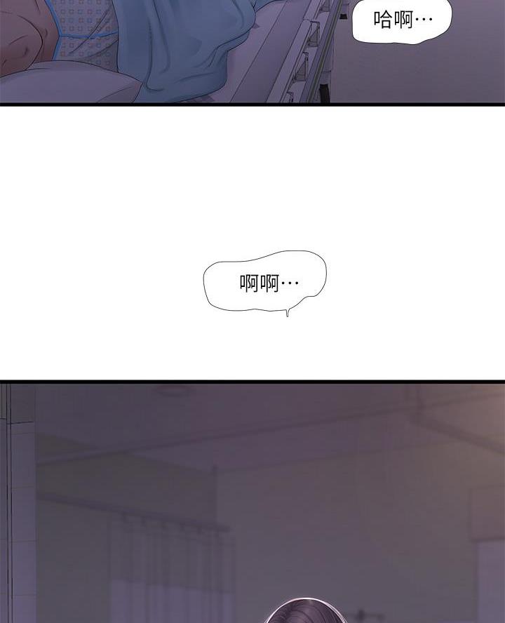 第166话14