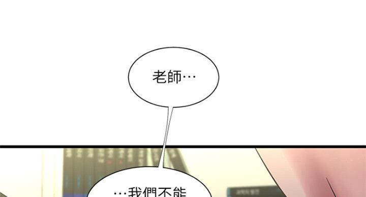 第76话15