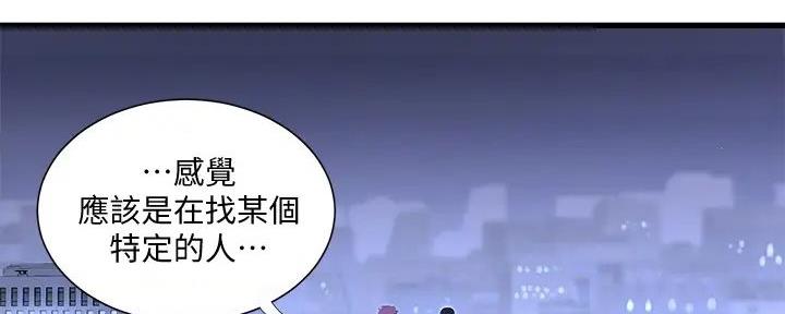 第141话68