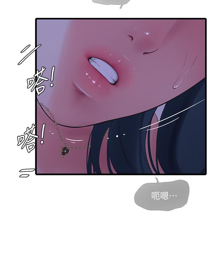 第167话49