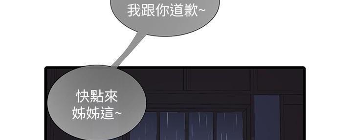 第116话15