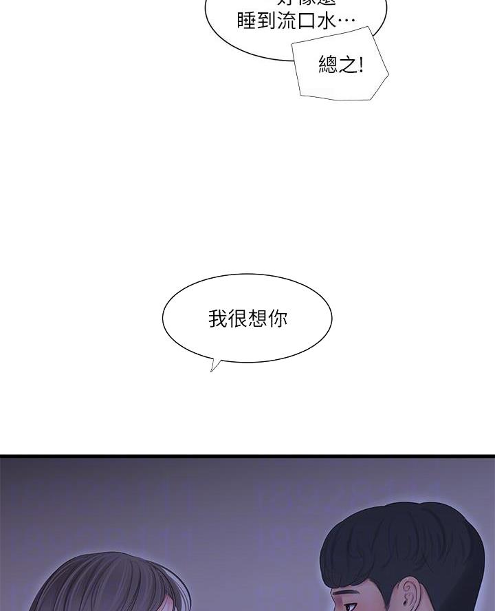 第172话40