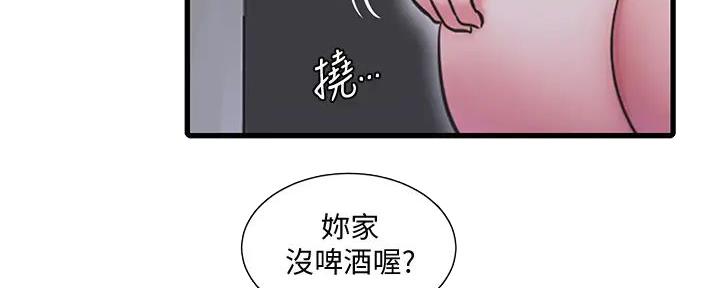 第143话84