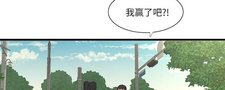 第106话92