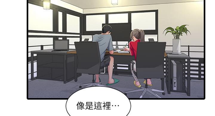 第66话81