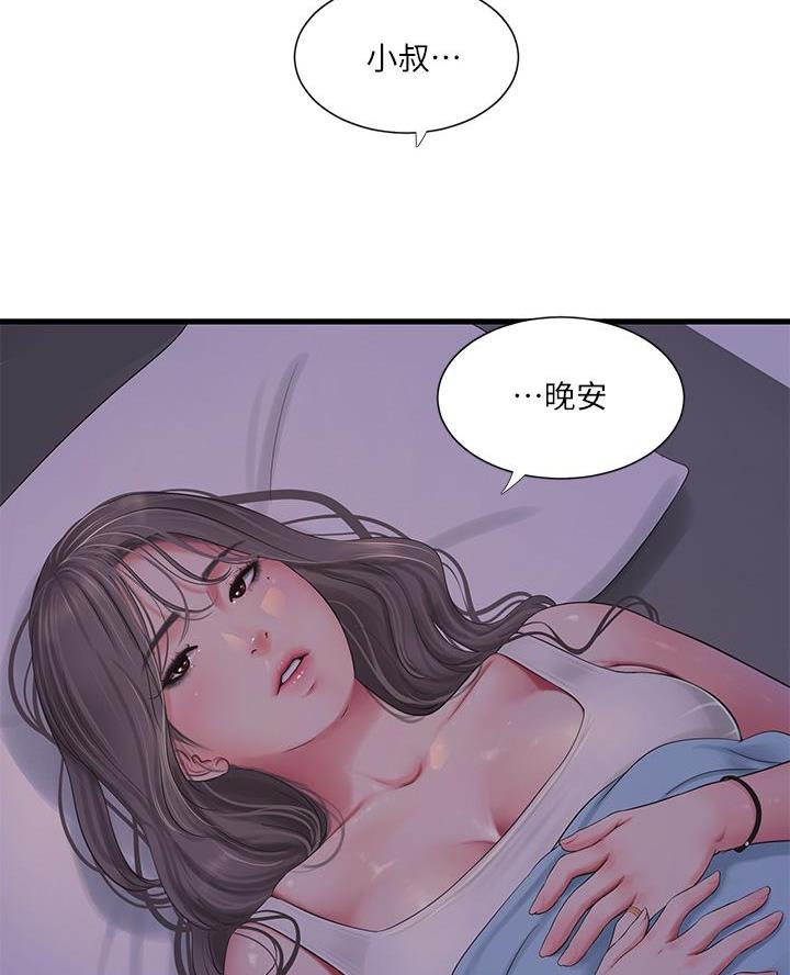 第165话41