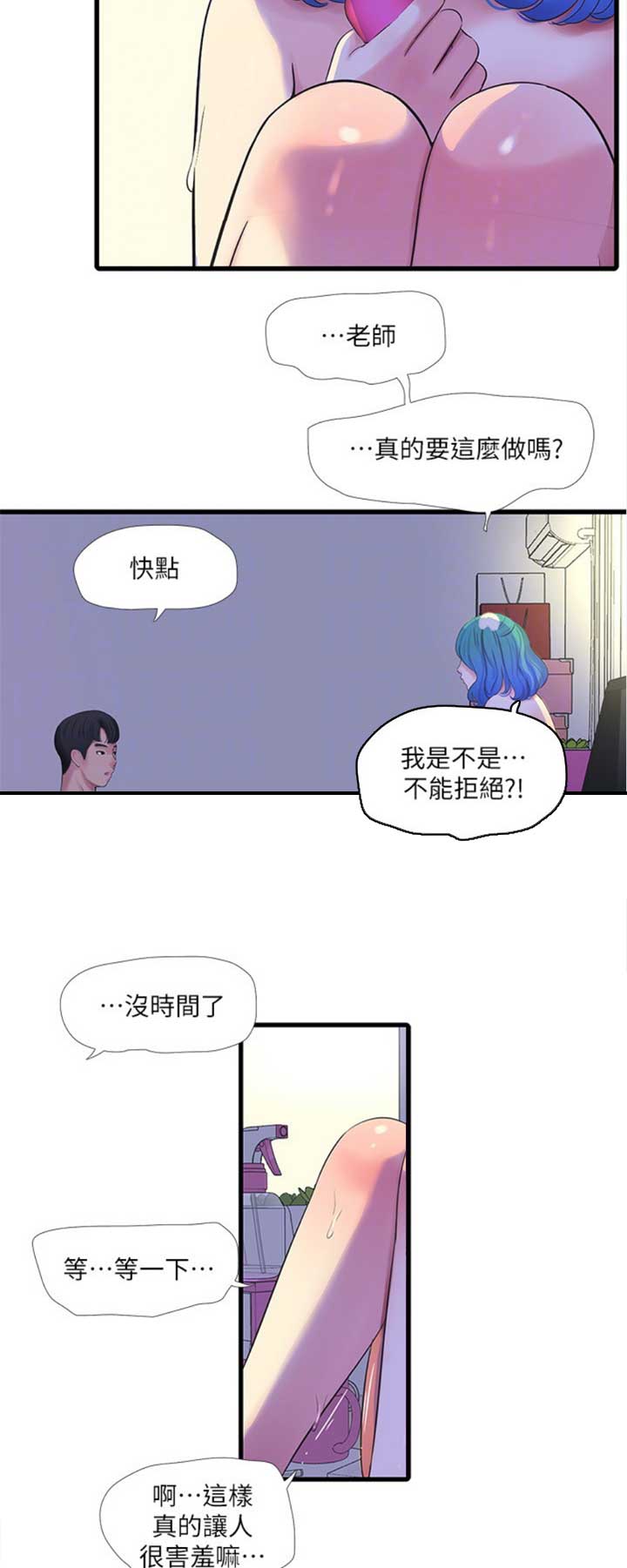 第57话6