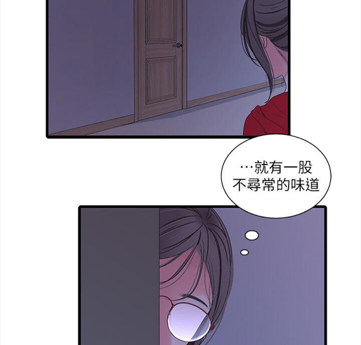 第67话30