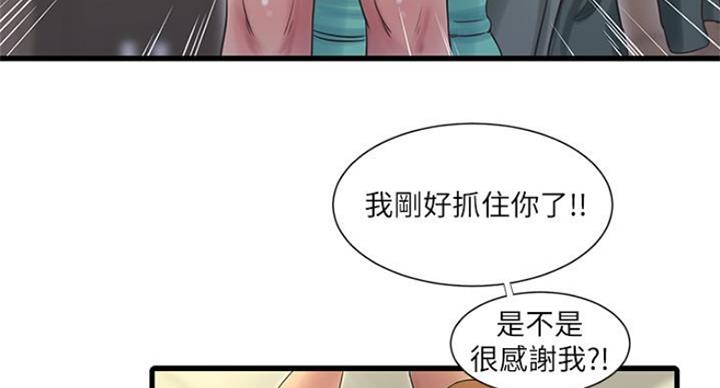 第83话65