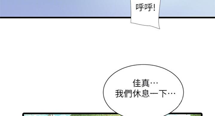 第66话56