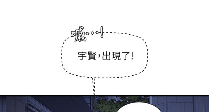 第76话57