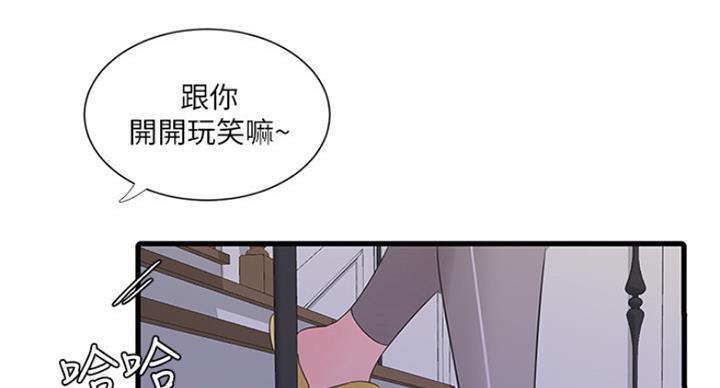 第81话60