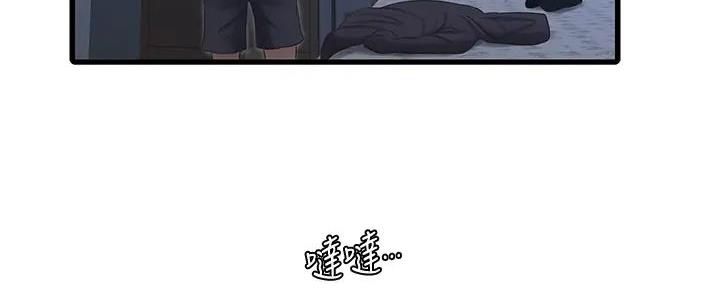 第144话7