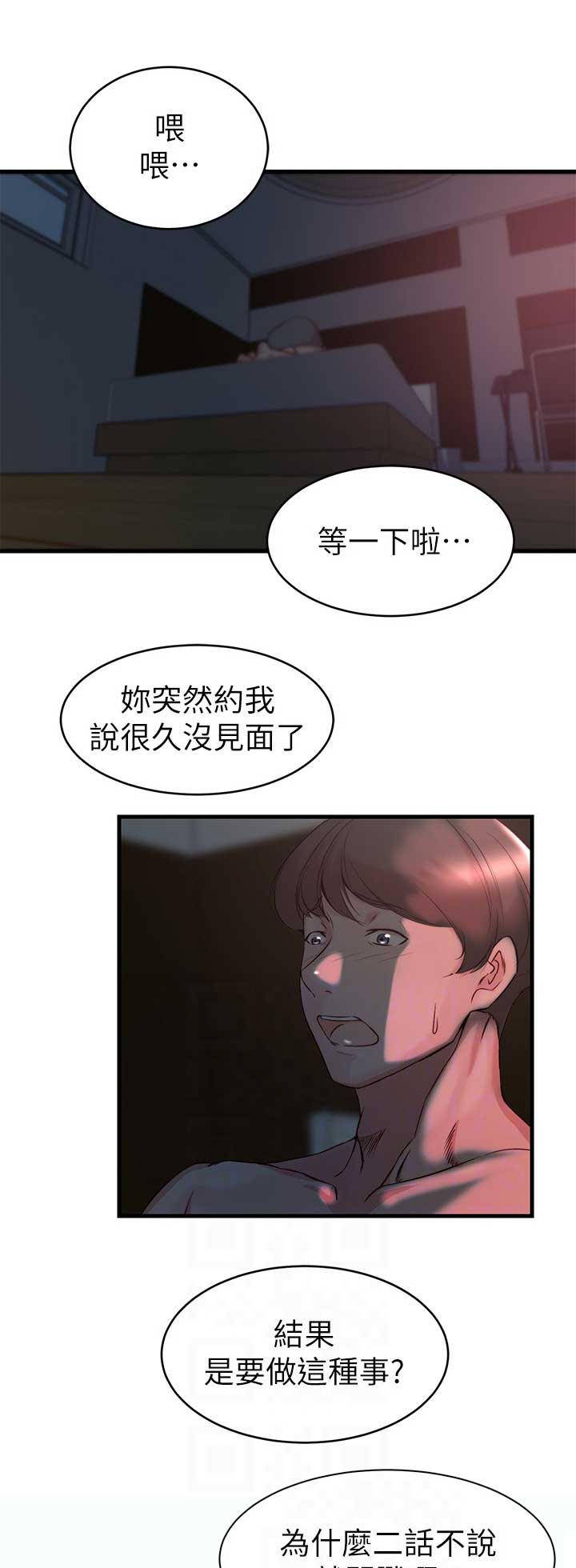 第56话0