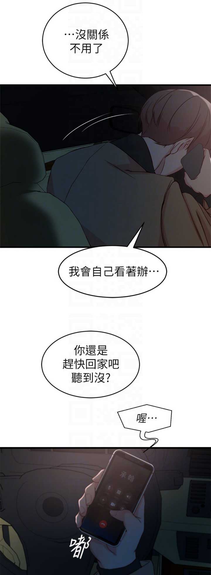 第58话1