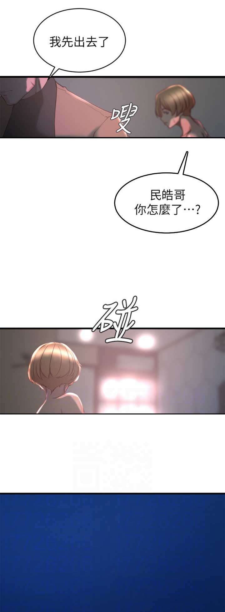 第57话7