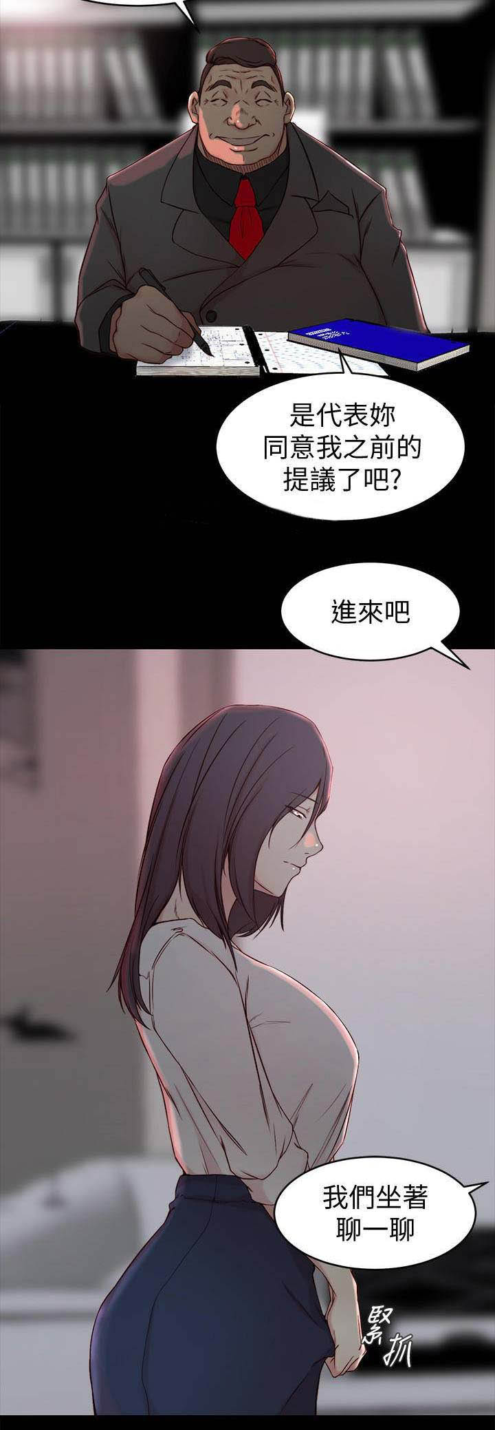 第38话9