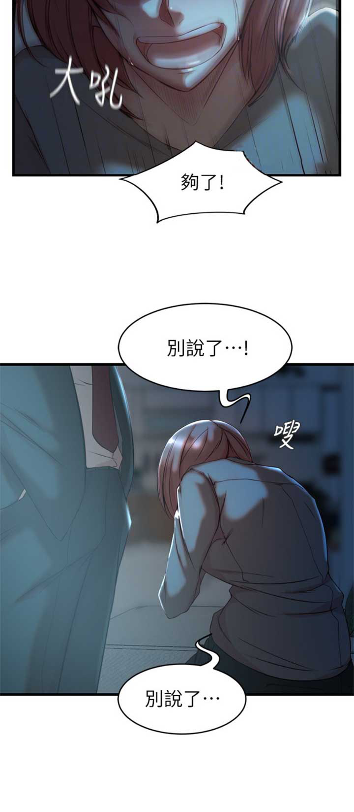 第59话14