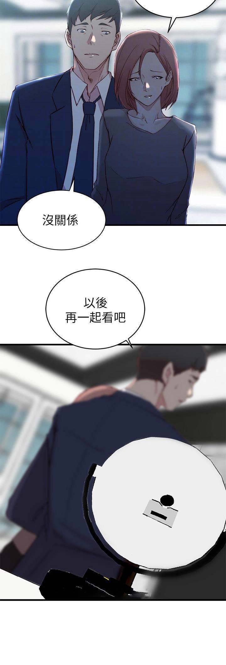 第41话4