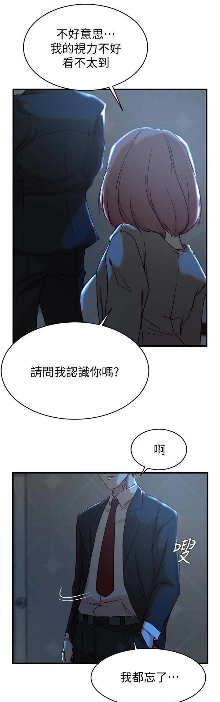 第48话10