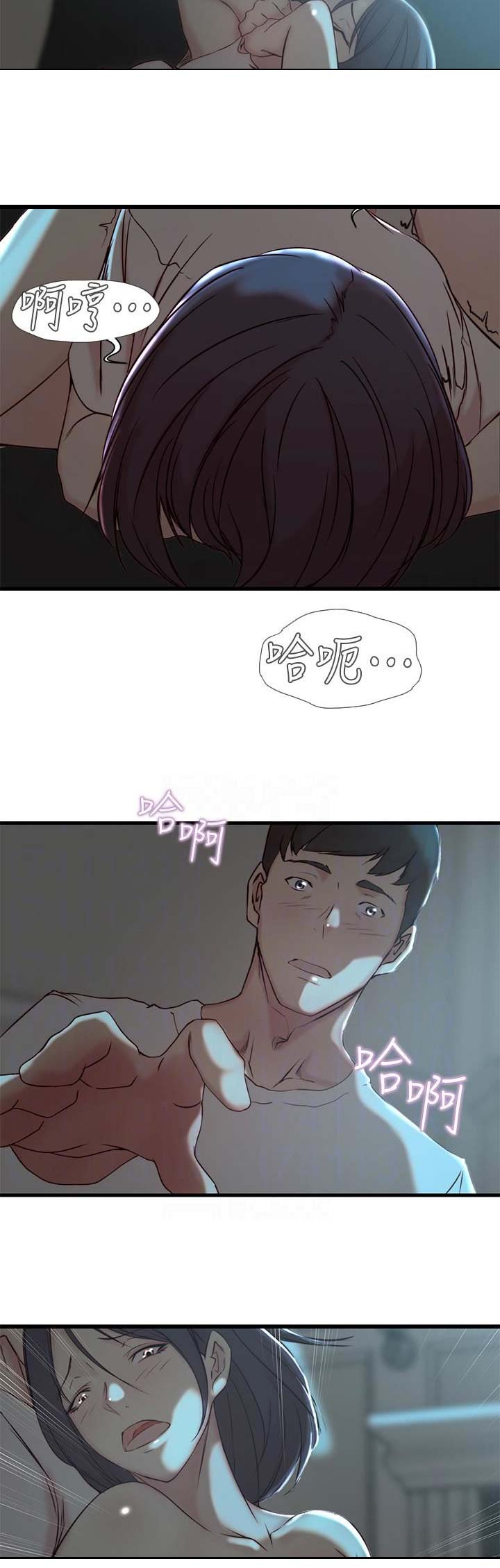 第29话2