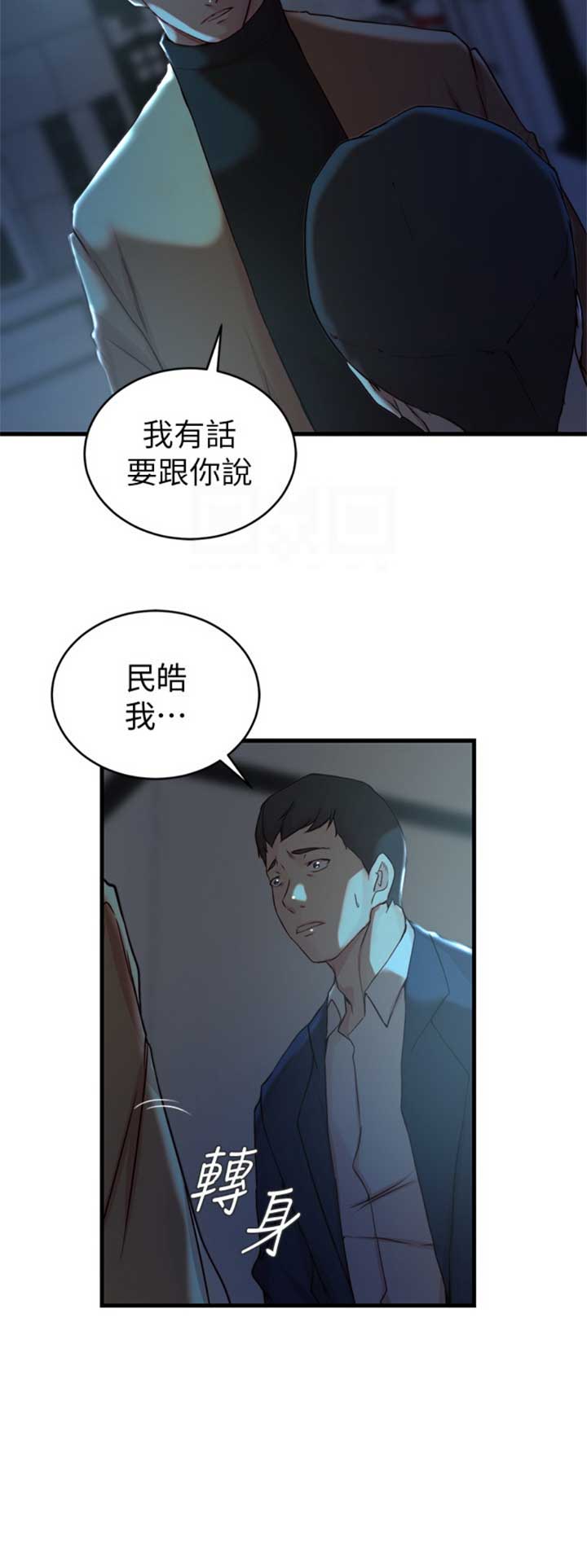 第65话4