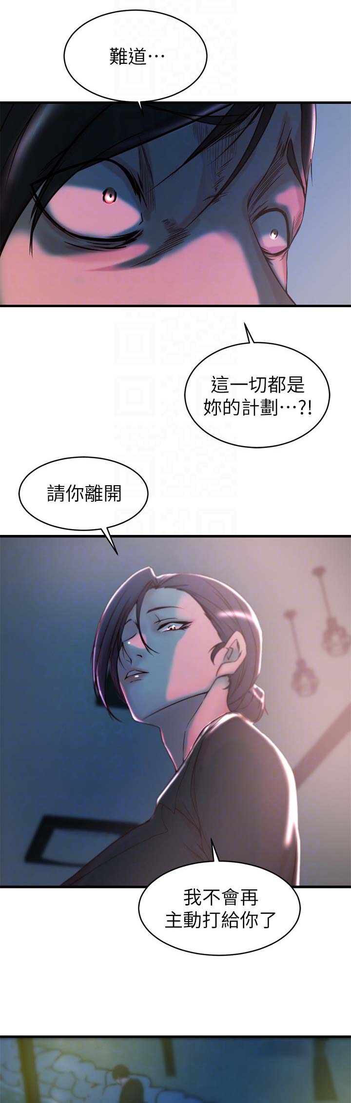 第51话10