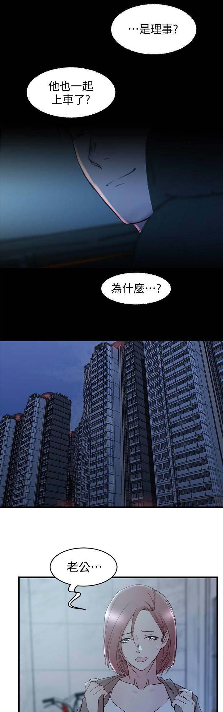 第48话5