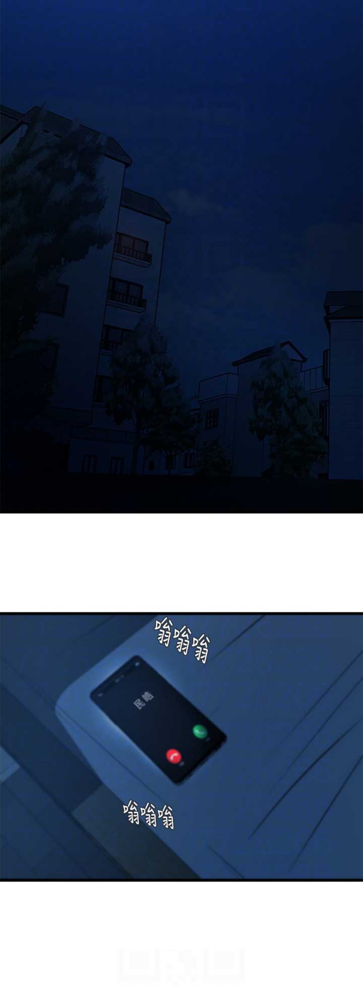 第57话8