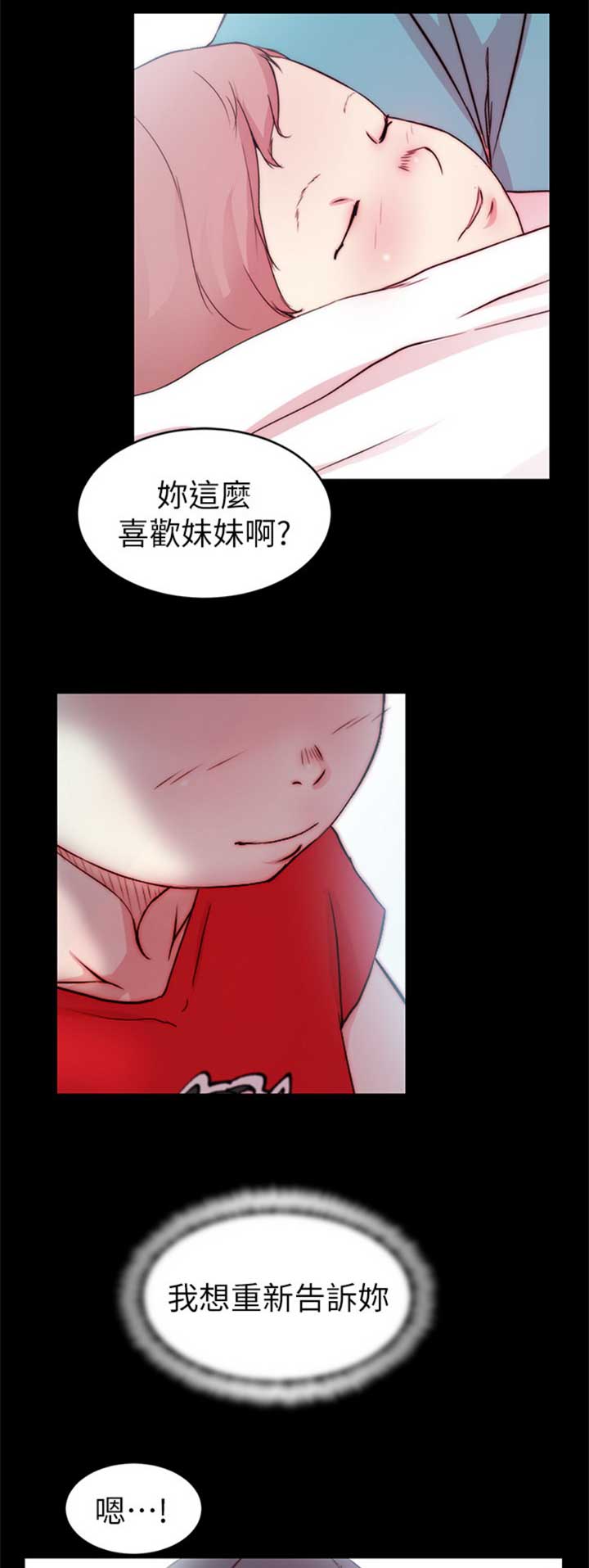 第71话19