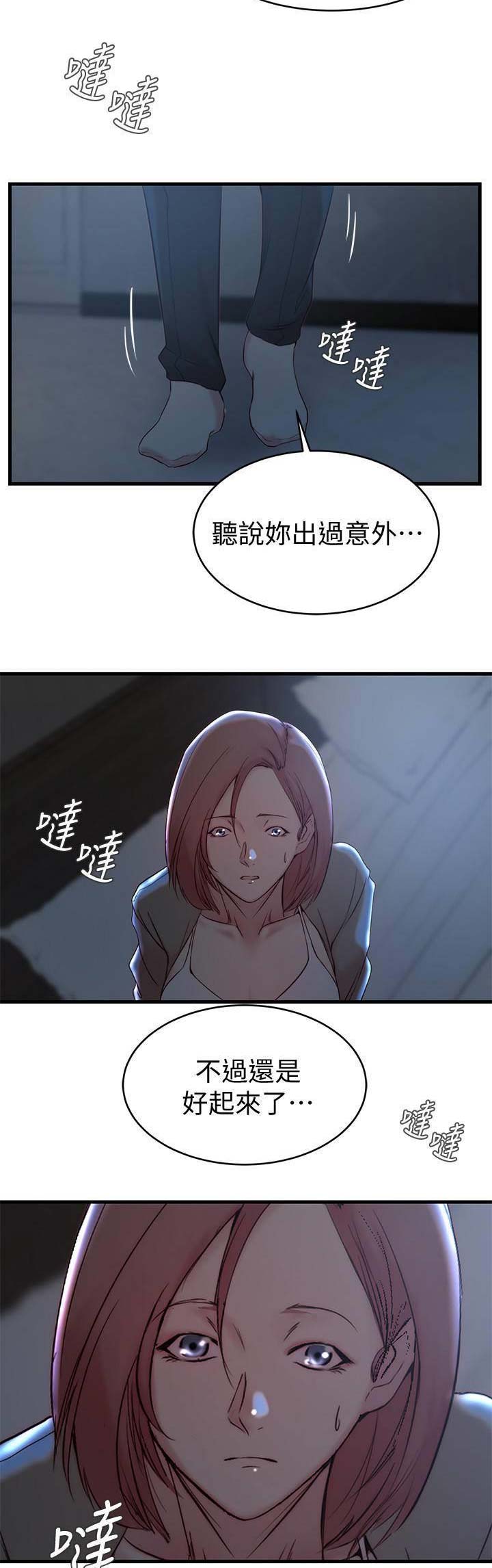 第48话11