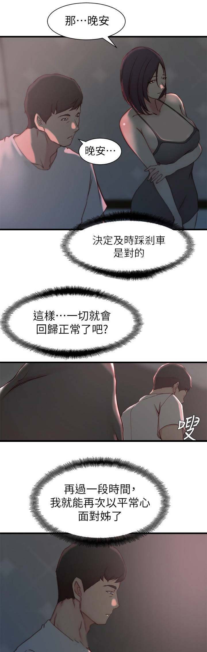 第31话0