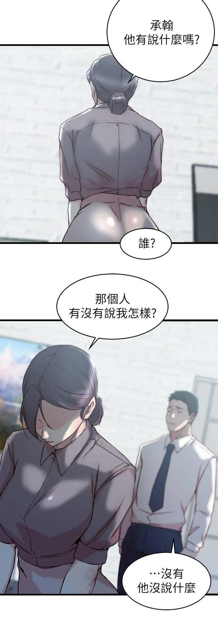 第44话6